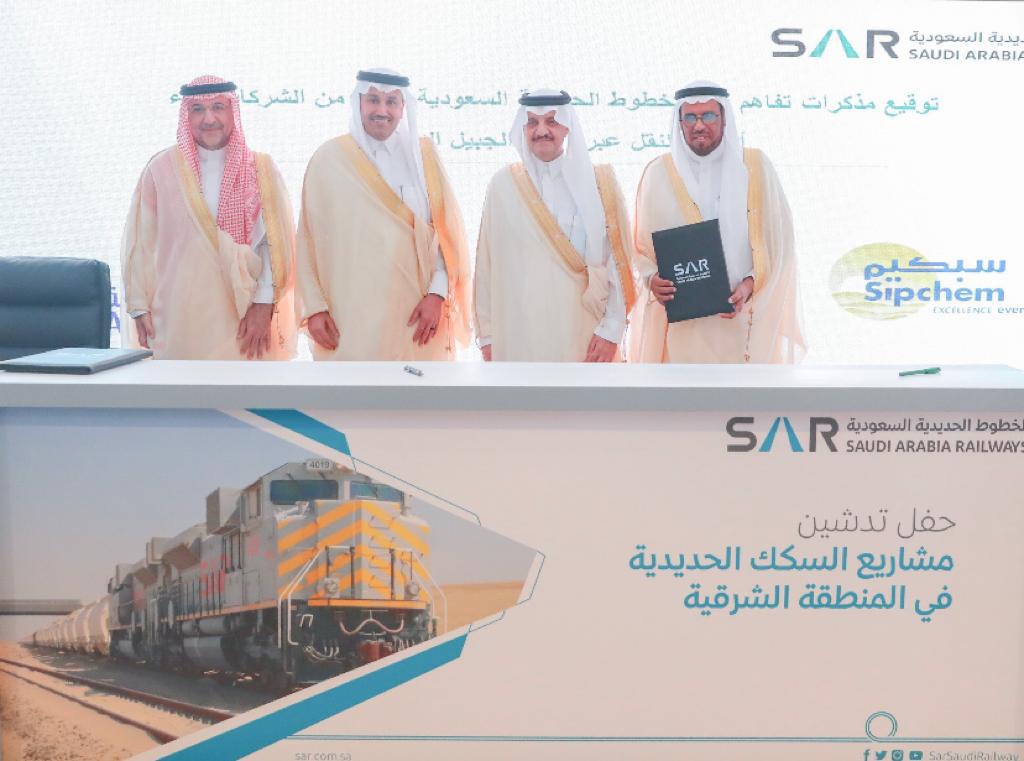 Sipchem signs MoU with Saudi Arabia Railways (SAR) for Trans…